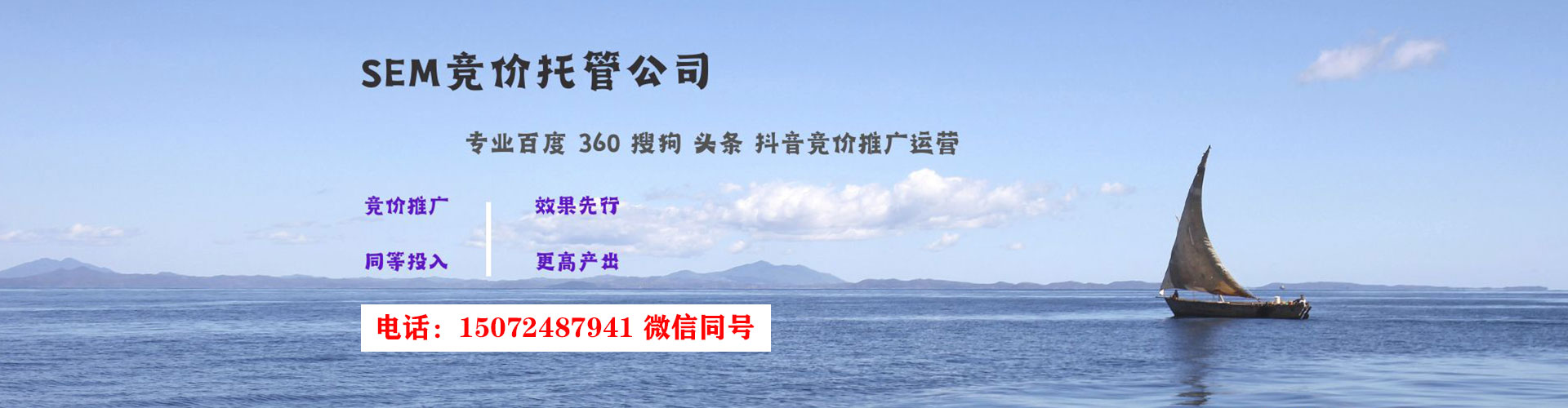 石泉信息流怎么做
